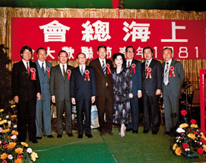 上海總會歷史_1 上海總會歷史_1