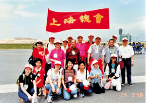 上海總會歷史_5 上海總會歷史_5