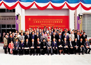 上海總會歷史_6 上海總會歷史_6