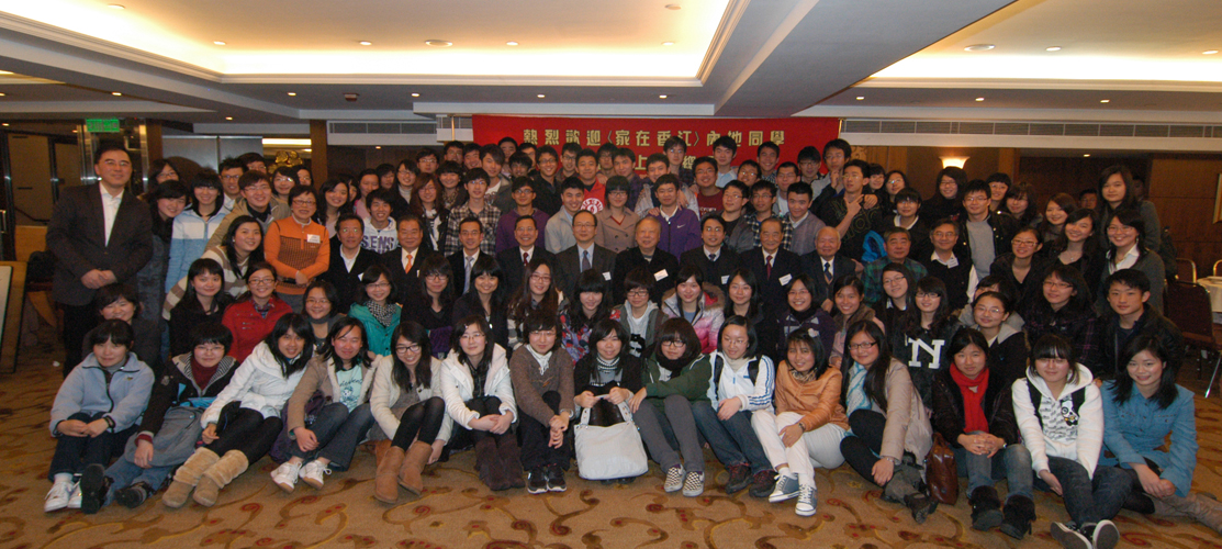 2011 庚寅年 『家在香江』中大內地學生家在香江春茗
