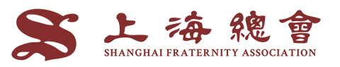 上海總會