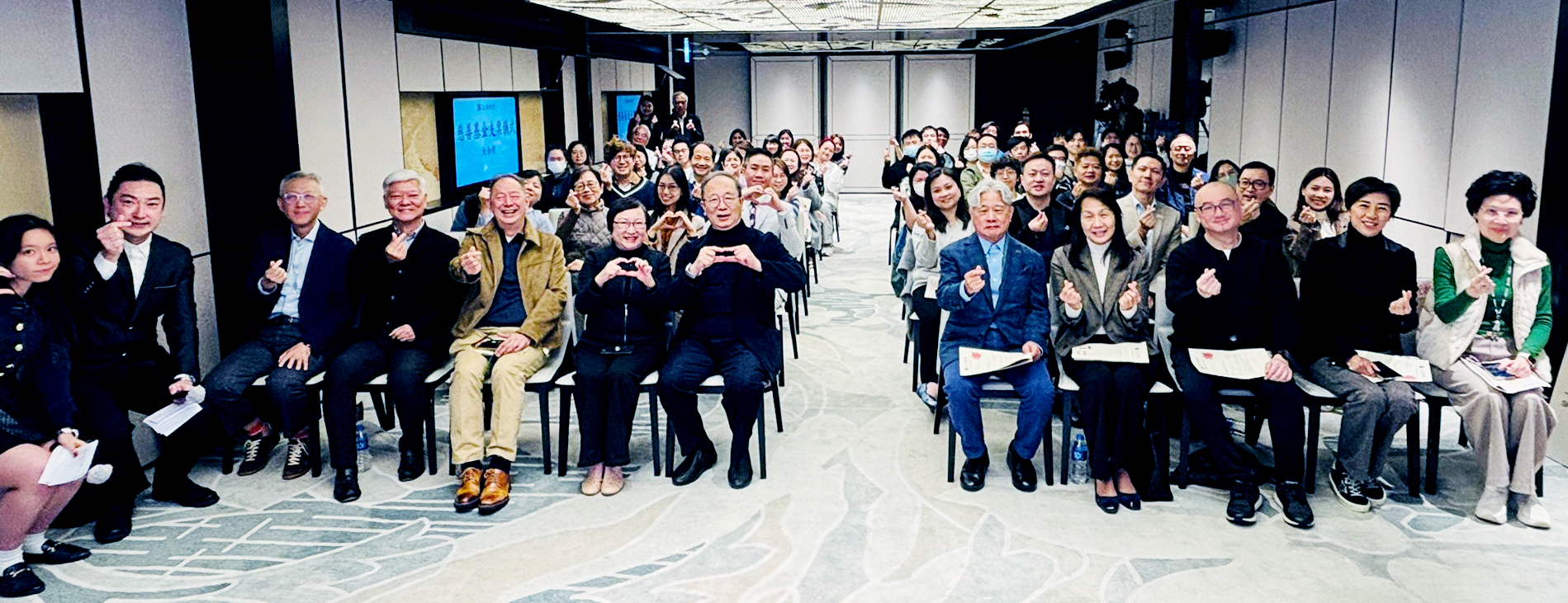 2025年度慈善基金捐款儀式